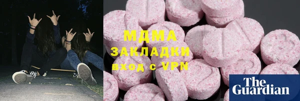 мяу мяу мука Богородицк