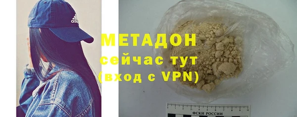 мяу мяу кристалл Абаза